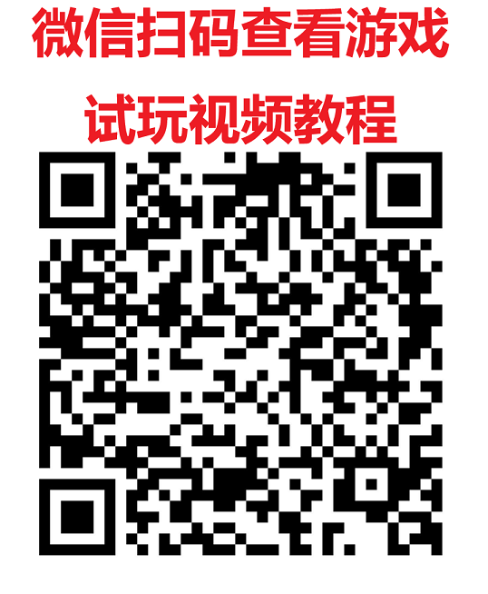 图片[3]-手游赚游试玩褂机単价高，単机收益稳定，多机翻倍-汇一线首码网