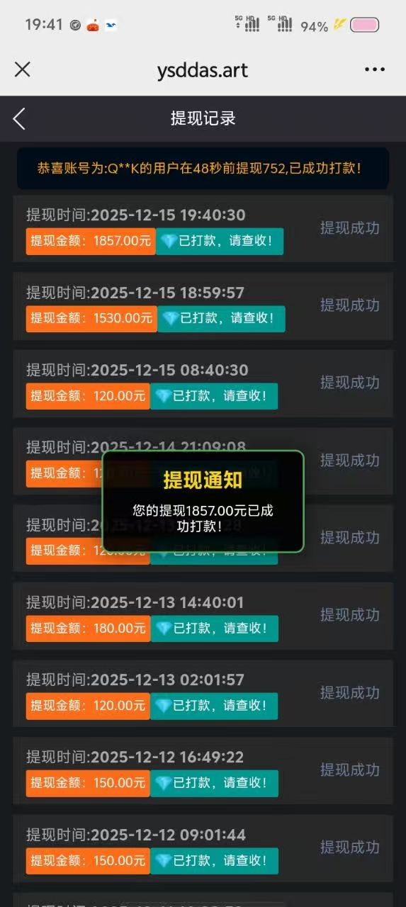 薅羊毛一次撸50,Bingo智能科技 , 日赚千元,不要充值,先联系我