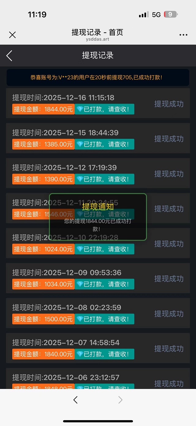 日赚千元,不要充值,先联系我, Bingo智能科技,亲测秒到账!