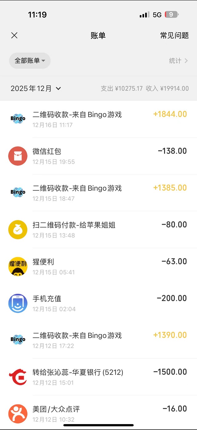 日赚千元,不要充值,先联系我, Bingo智能科技,亲测秒到账!