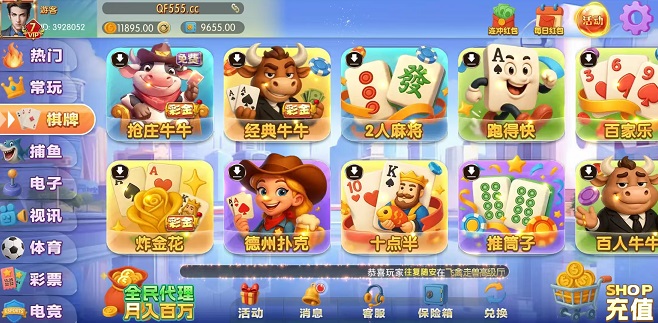 注册送8-888，平台大放水，钞票提款机，优惠福利多多，天天领，随时取