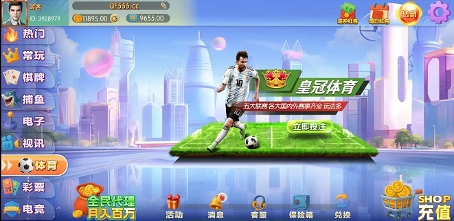 注册送8-888，平台大放水，钞票提款机，优惠福利多多，天天领，随时取