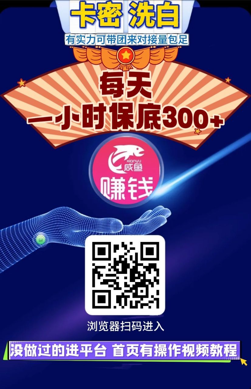 日赚1000+稳定项目