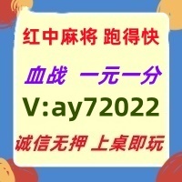 【巧夺天工】一元一分红中麻将跑得快群《热点资讯》