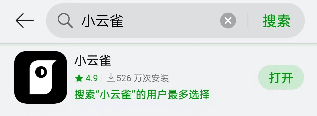 抖音AI带货，如何一键生成视频，不用任何指令，一镜到底，丝滑转场，手把手教你怎么制作