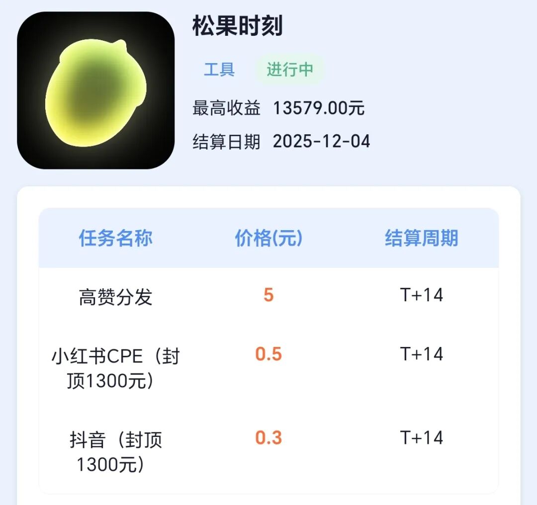 一天100+，抖音发布AI漫画项目教程，5元/作品，一部手机即可搞定（附入口渠道以及实操教程）