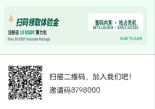 首码零撸霖达通无广告一键签到首码零撸