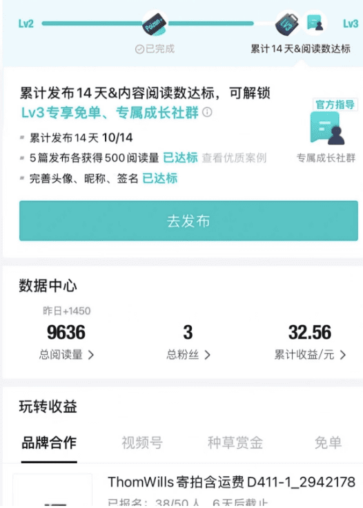 赚钱最快的10个兼职任务平台，一天收入30-180元，一单一结，收入秒到账！