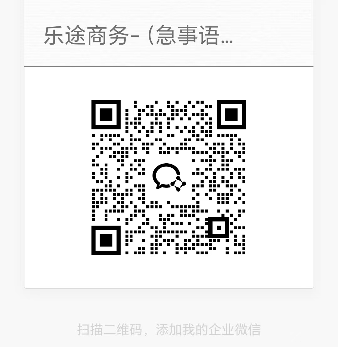 乐途享物：单号月撸150+，宝妈上班族人人可做，足不出户即可居家创业，招募首批团队长