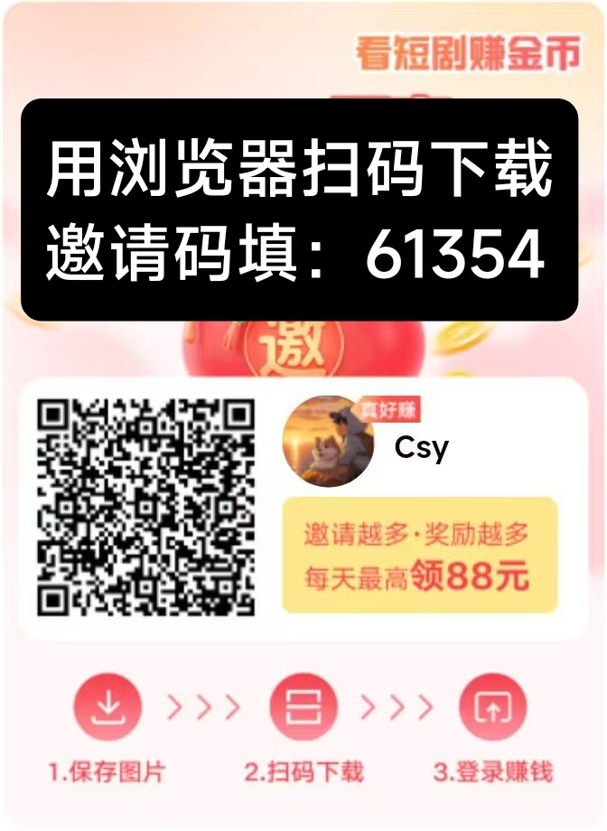 望舒首码上线了 可半自动挂机自动刷广告