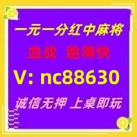 【大义凛然】一元一分红中麻将跑得快已全面更新