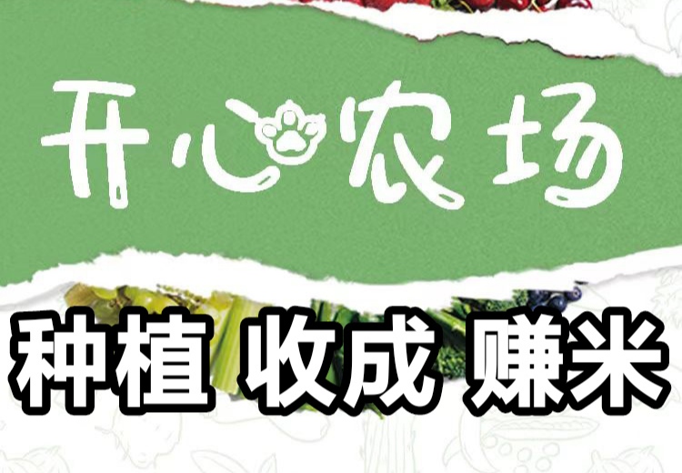 2026年第一首码🎉每日签到可得2元🌹裂|变后期躺赚一起提无手续费。