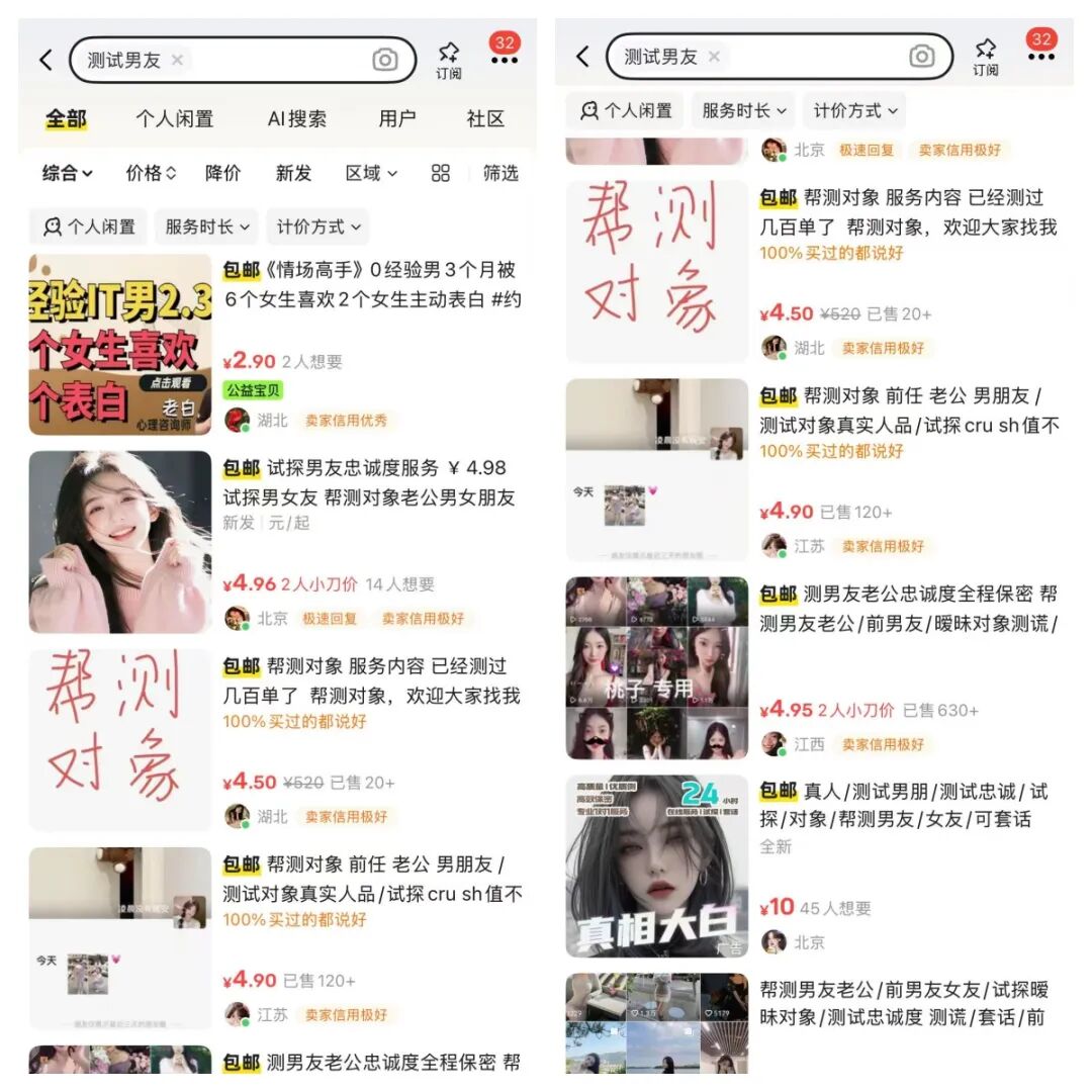 分享一个闲鱼的小项目，操作简单，没有成本，一天100-200+