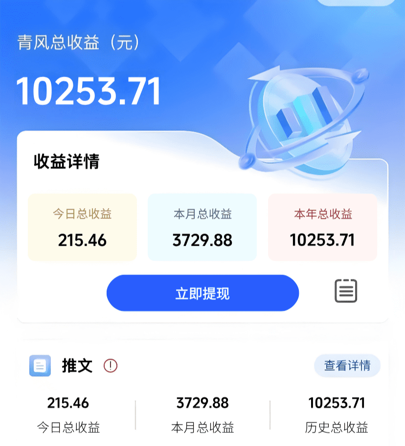 每天收入200＋，适合普通人的工作，在家就可以，哪怕失业也不怕【打工人建议收藏】