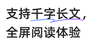 一个操作，多份收益？小红薯关联公众号的变现思路分享