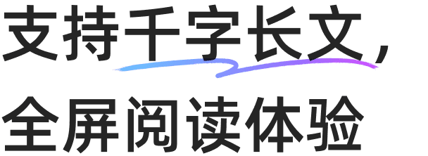 小红书关联公众号文章，支持一键导入生成，又多了一个收益渠道