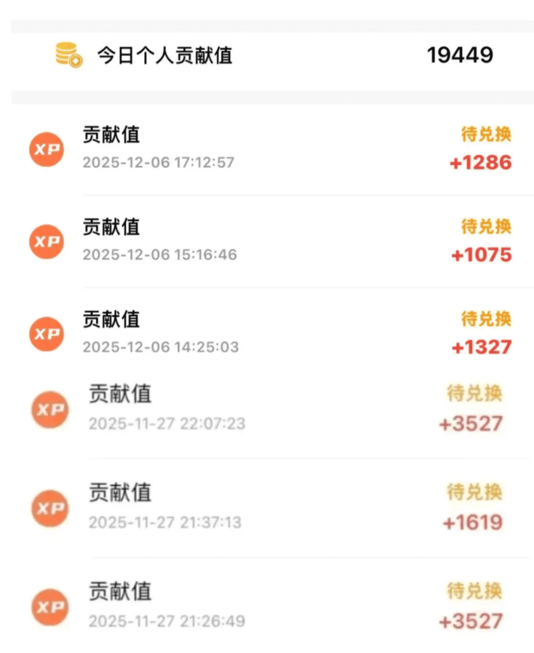 看一条广告1块以上，看100得100，挂着看，多看多得