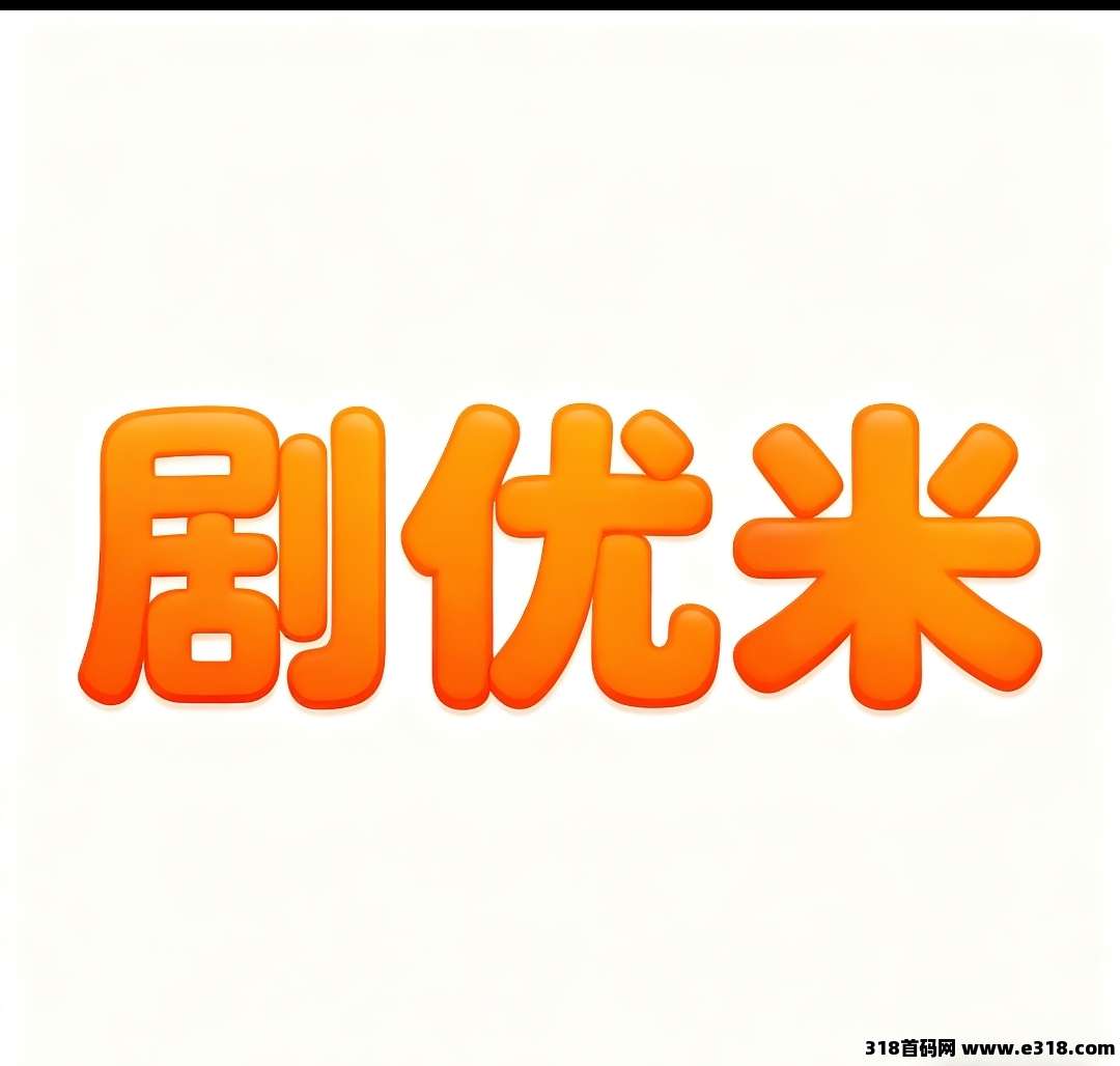 绑定抖音 播放量越高 收益越高