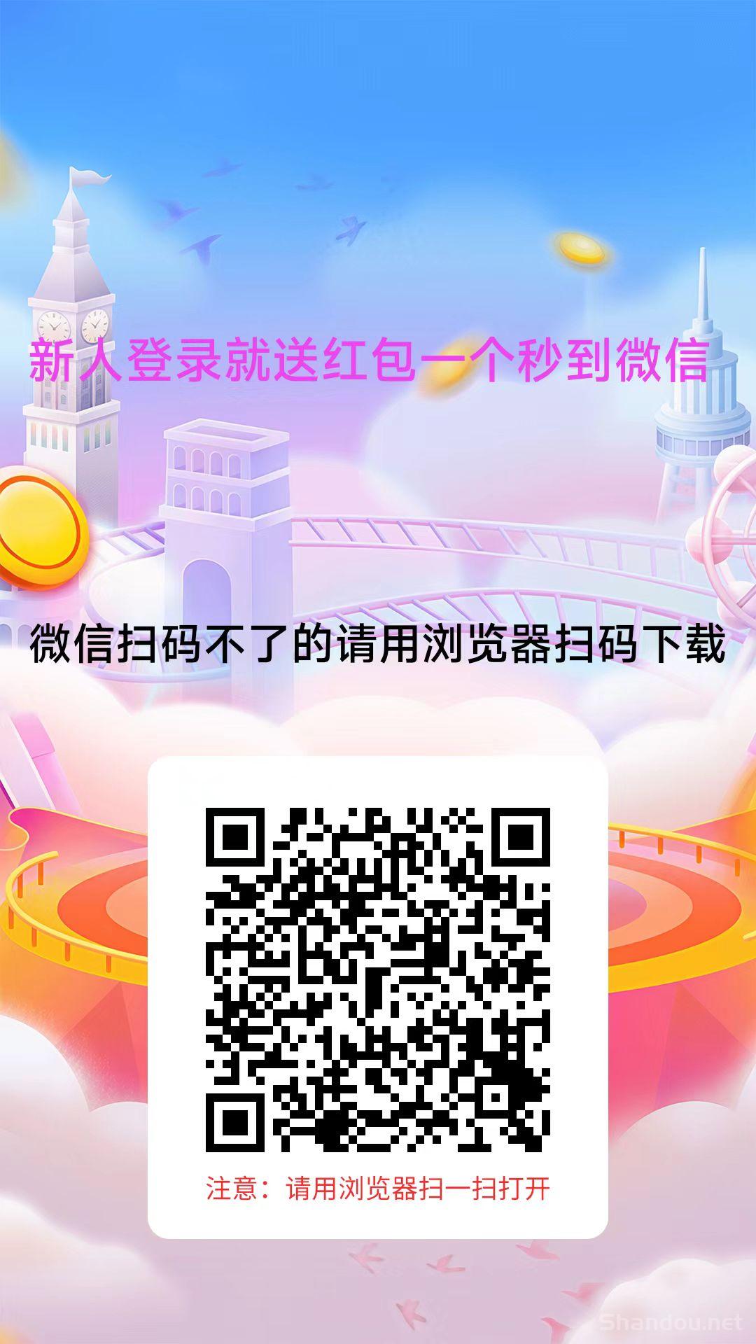 赏帮赚，任务简单丰富多样，每天动动手指就可以破百