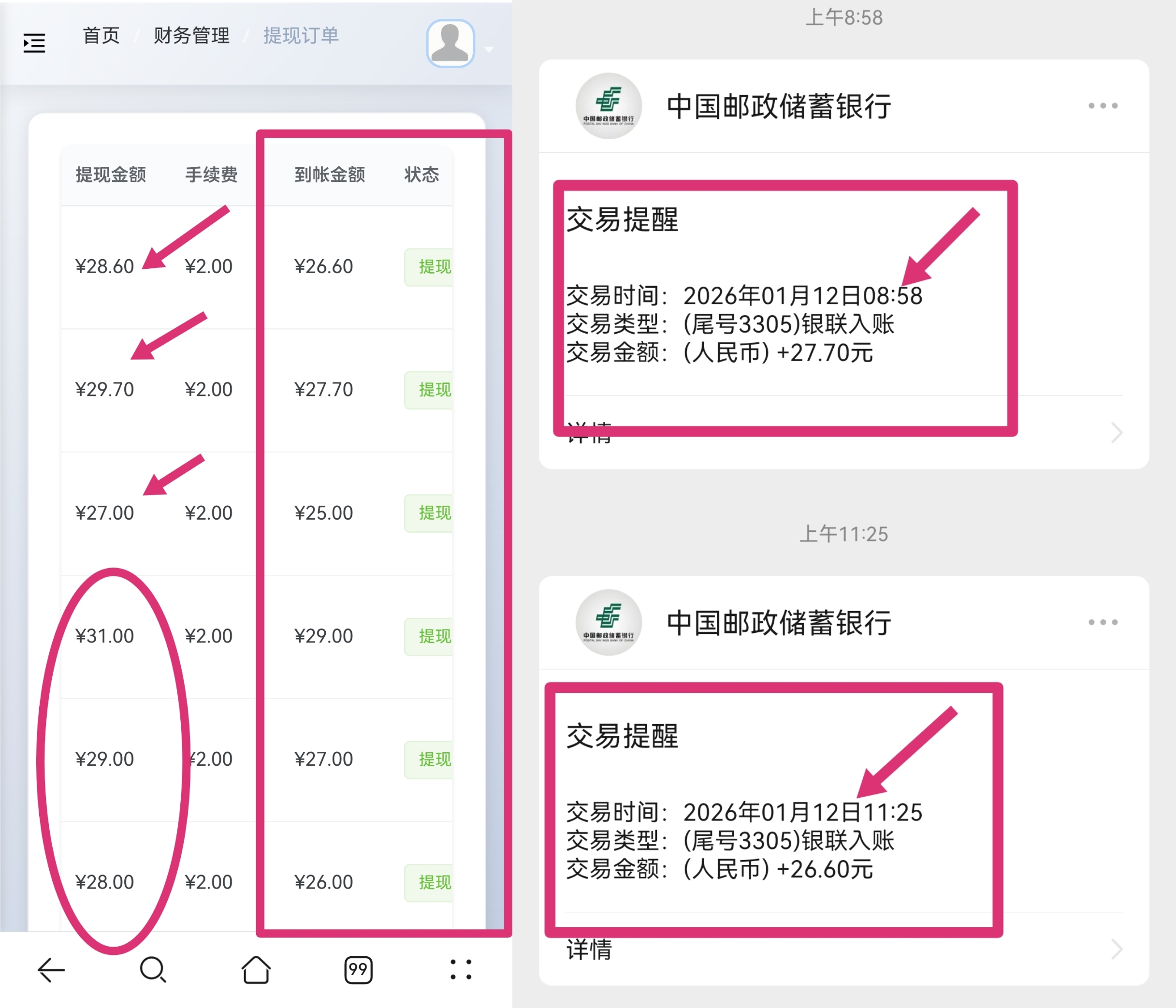 【青苹果纯零撸】简单无插件看广告赚米，零成本，每日轻松赚！