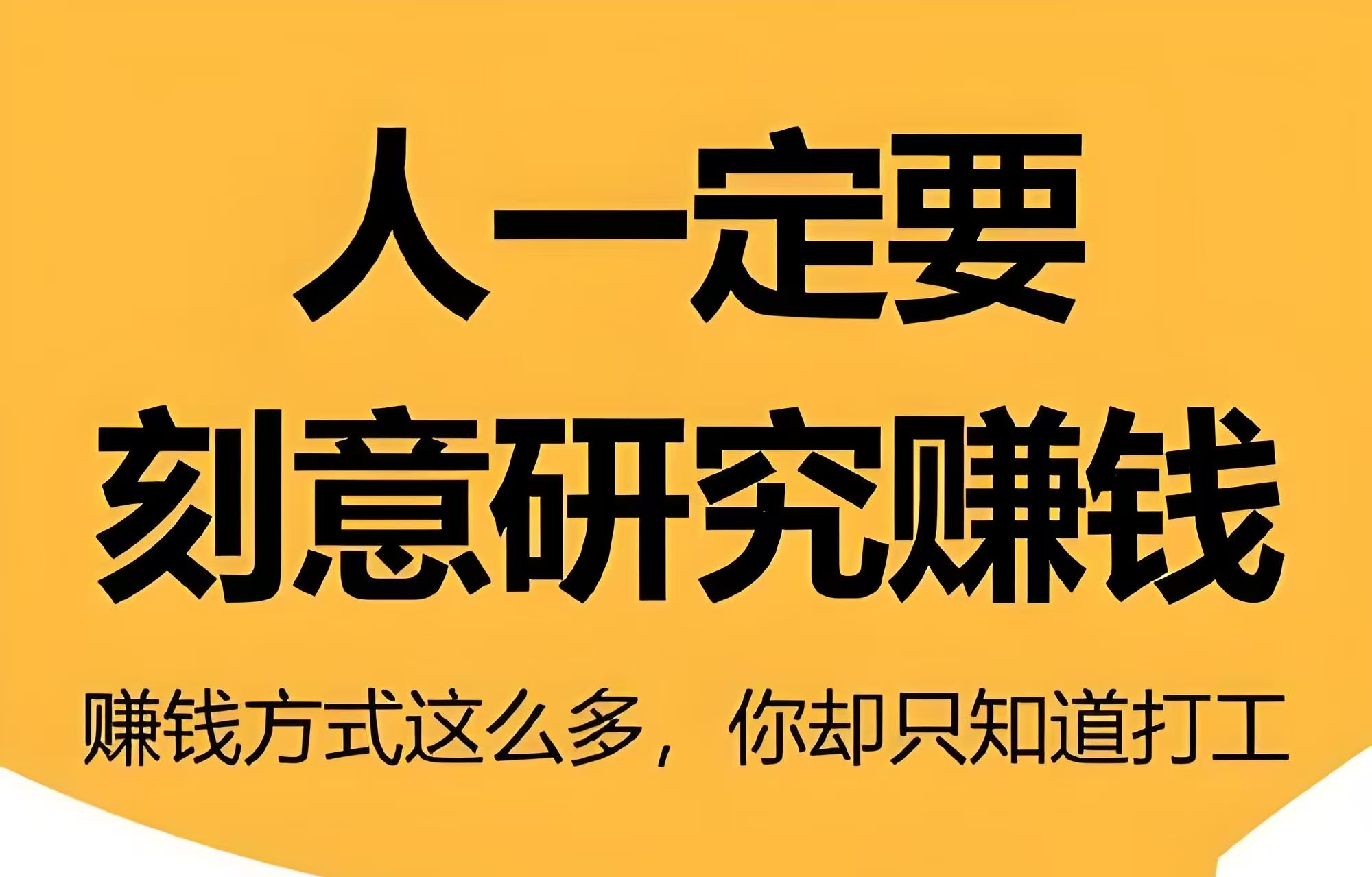 萌宠熊猫养成类游戏怎么赚钱？靠谱吗