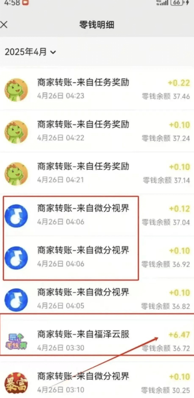 这4款微信赚钱小游戏，无广告，每天薅羊毛赚杯奶茶钱很轻松，微信提现秒到账！（附入口）