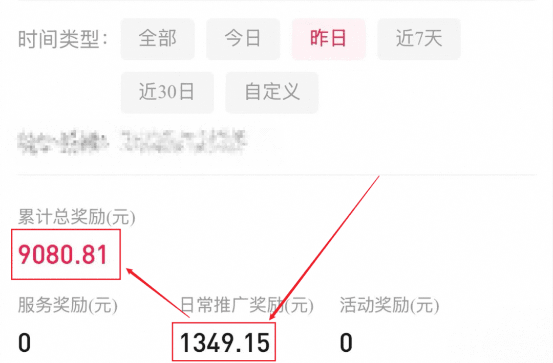 发朋友圈就有收益，微信这个“小项目”适合所有人！（2026年新风口）
