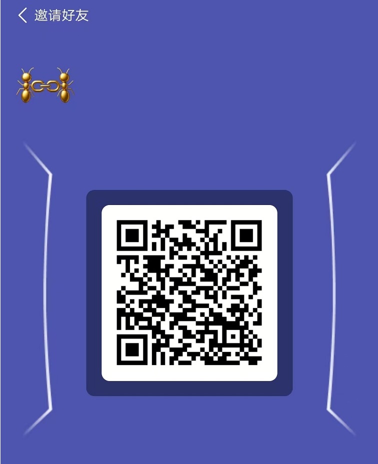 新风口!  蚁链，速度抢占先机! 注册实名后，领取100油扶持金