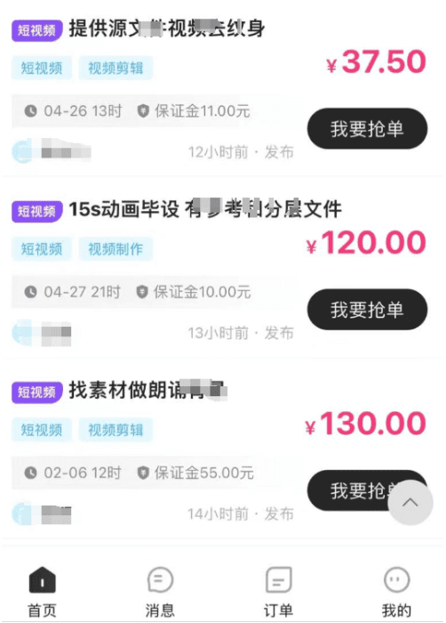 10个做任务赚钱app，一天收入360元，人人可做，搞点小钱真的不难！
