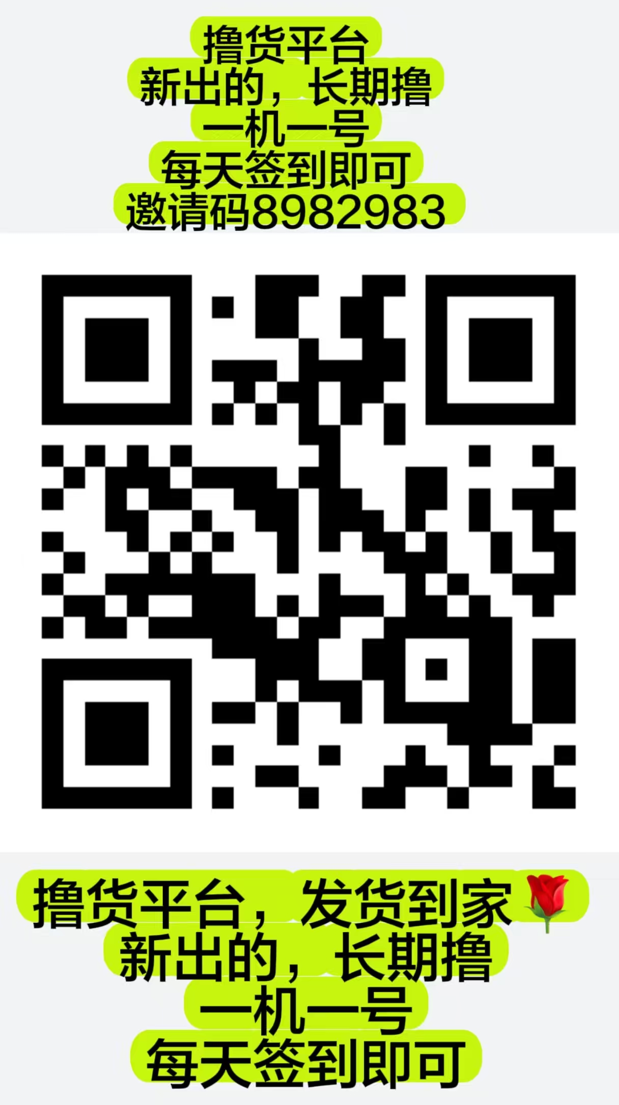 火爆预热：招收团队长第一批吃肉肉推广市场，轻松开启副业！