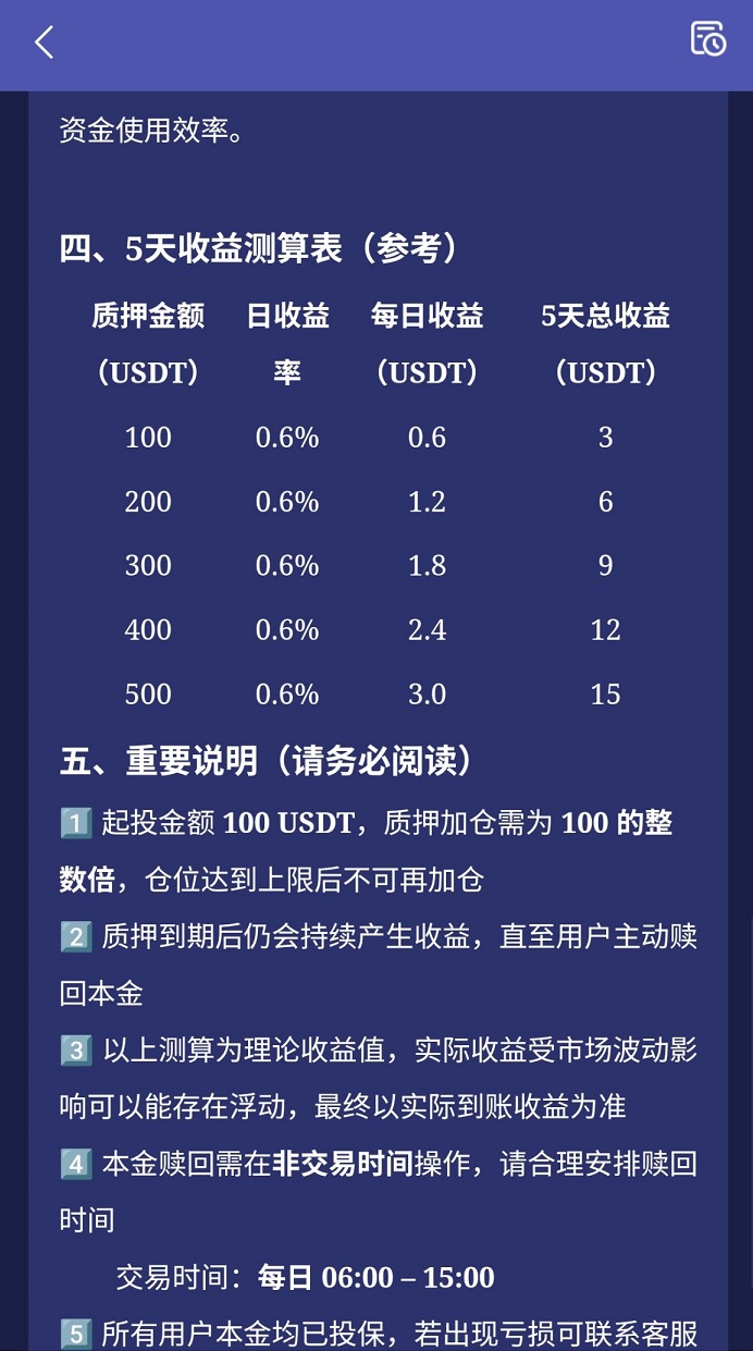 图片[5]-新风口，蚁链量化，速度抢占先机-首码项目网