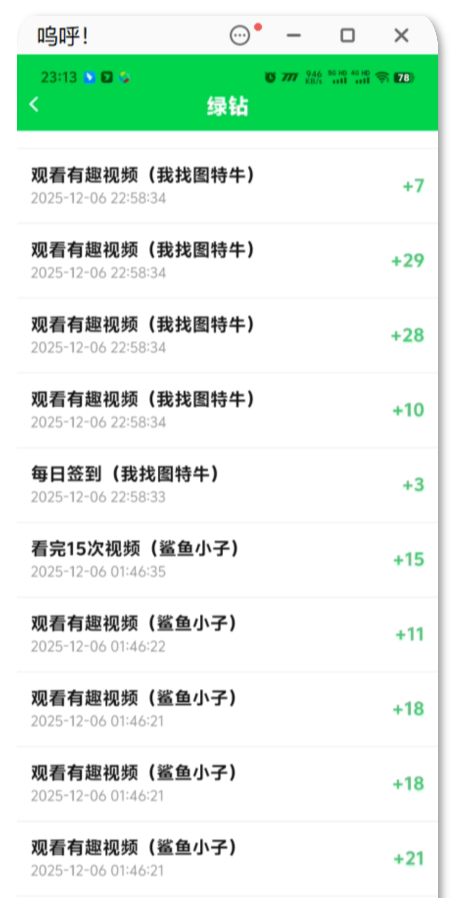 2026风口来了！陀螺多多云端托管项目，批量矩阵躺着出金