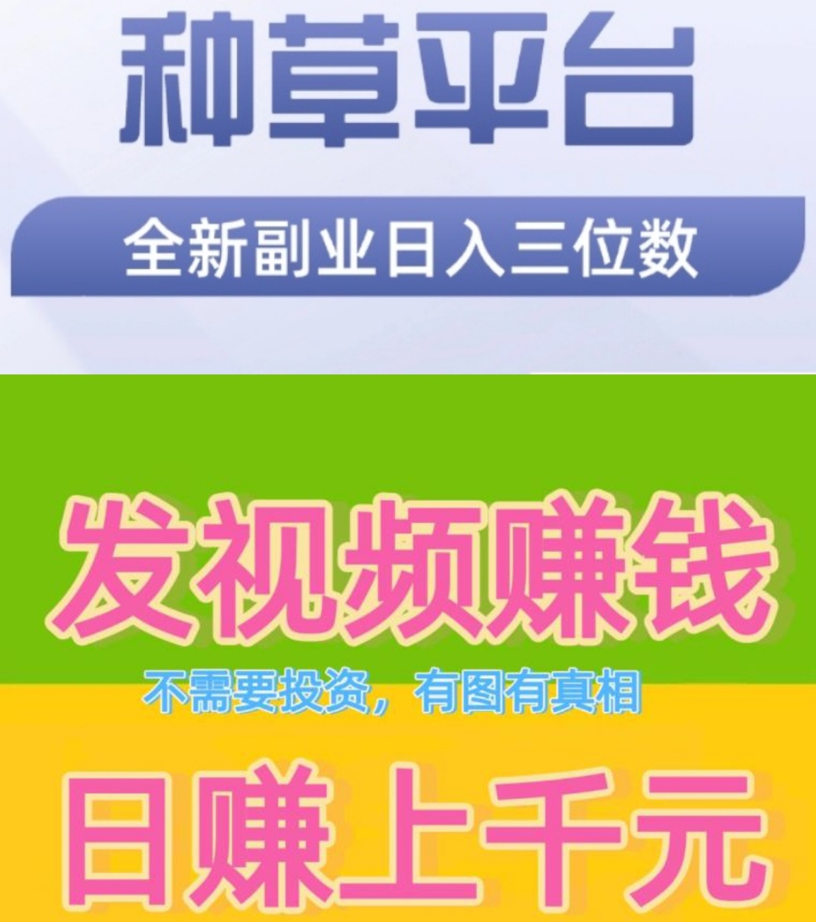 抖音k手视频种草代发，首码刚出