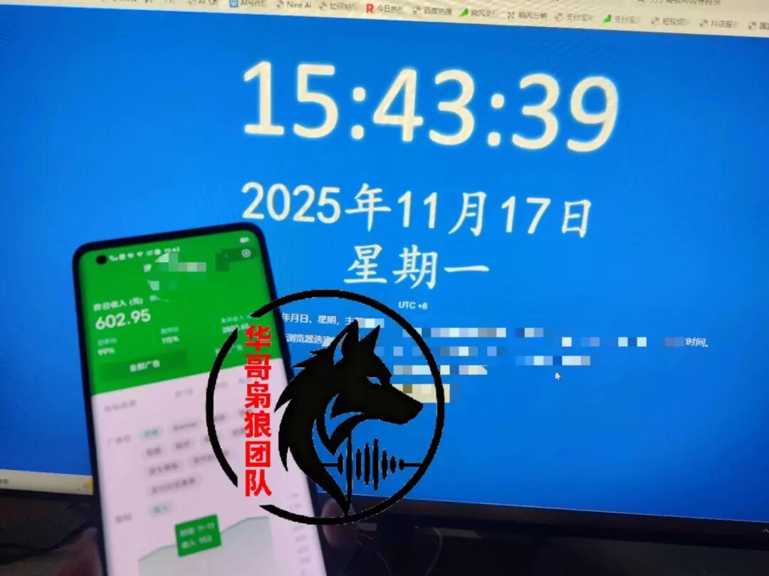 小程序全自动挂机，轻松稳定月入500+的秘诀揭秘
