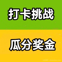 微信签到打卡20一天真的吗？熬夜打卡怎么回事知乎