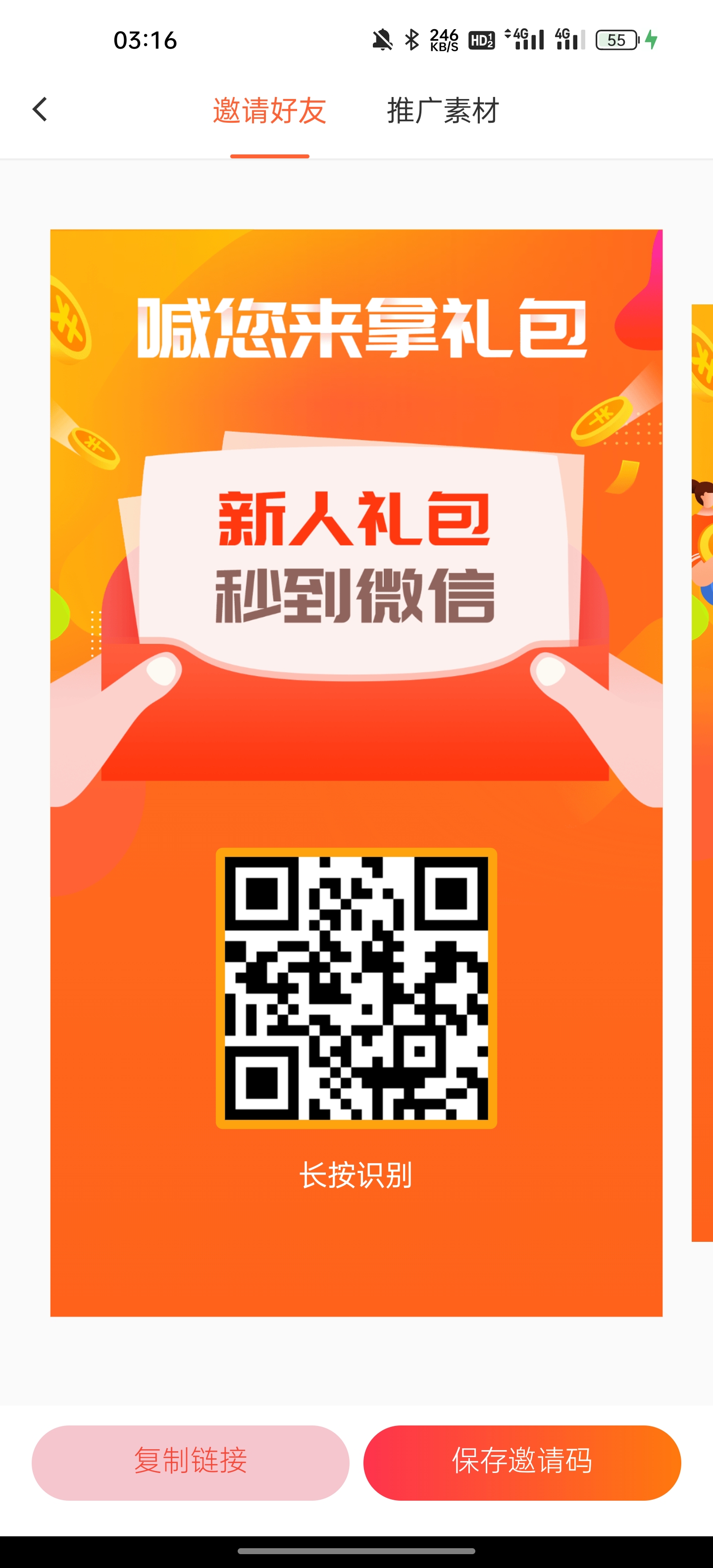 赚钱了:不用开会员就能发任务的软件