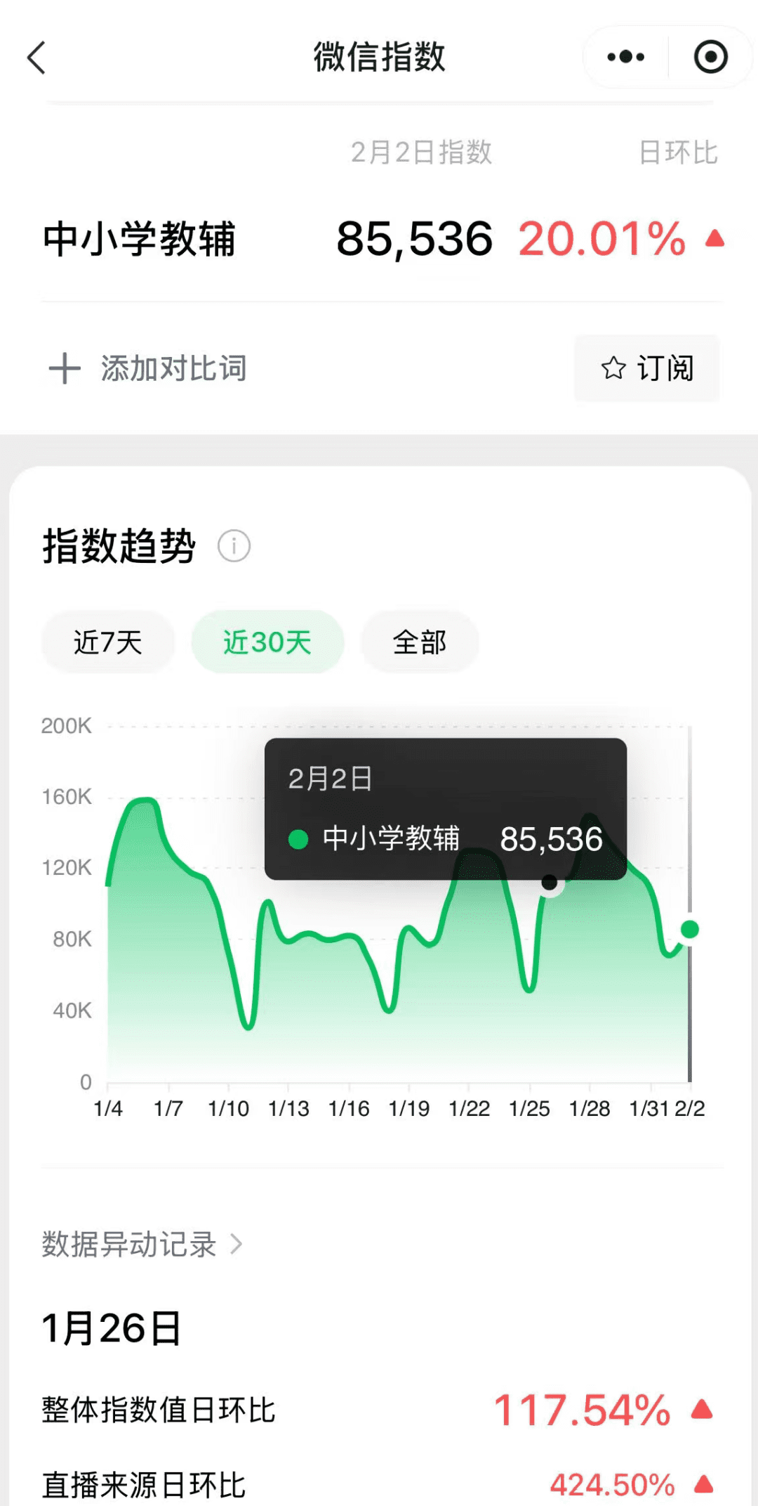 中小学教辅资料项目，最新玩法，可多渠道引流变现，长期稳定，新手也能月入过万