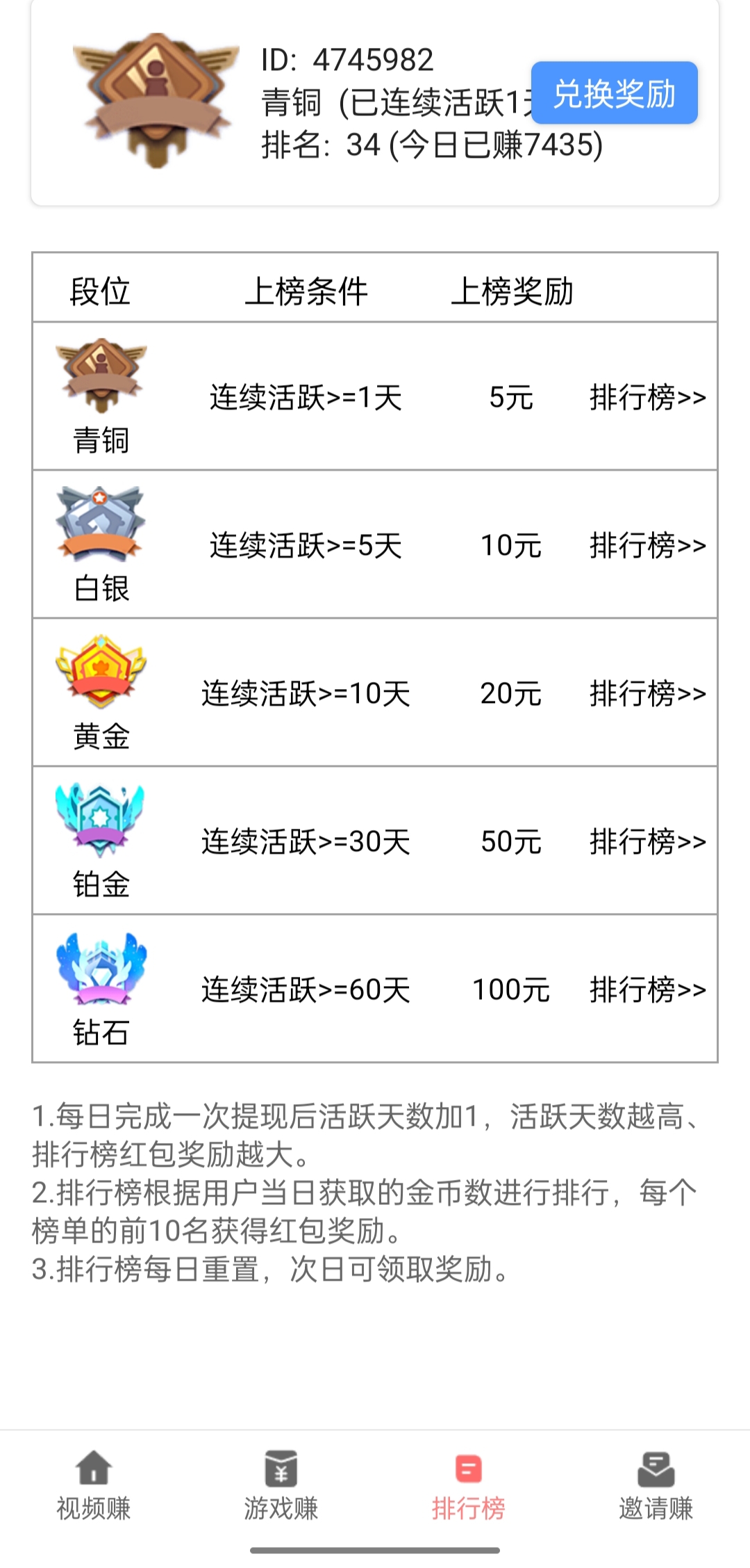 多福农场APP:火爆来袭！纯零撸广告游戏双项赚米