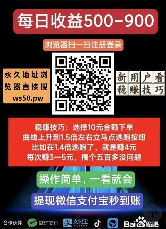 图片[2]-简单飞赚，日赚千元， 激活超级，秒提秒到，全额扶持，拉群交流-亿多多首码网