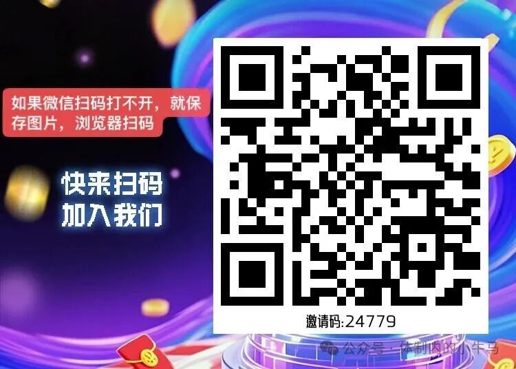 赛扬有米b站、小红书等各大平台评论赚钱，单机一天10元左右