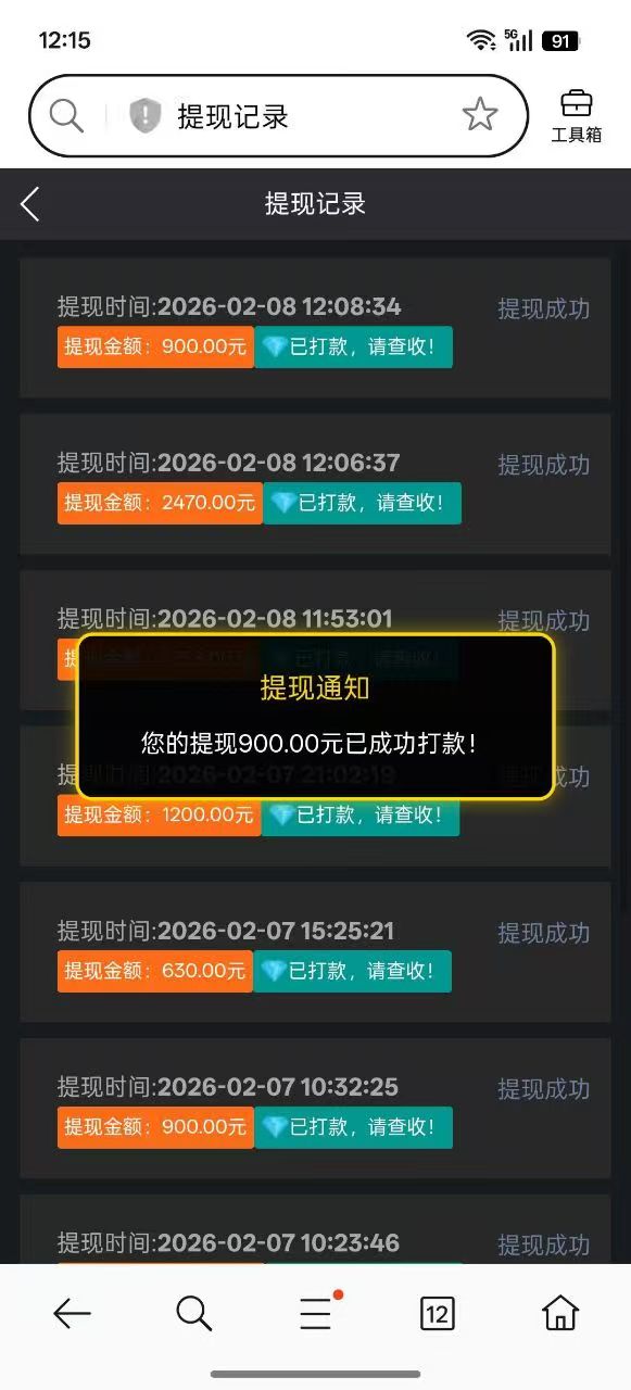 图片[3]-简单飞赚，日赚千元， 激活超级，秒提秒到，全额扶持，拉群交流-亿多多首码网
