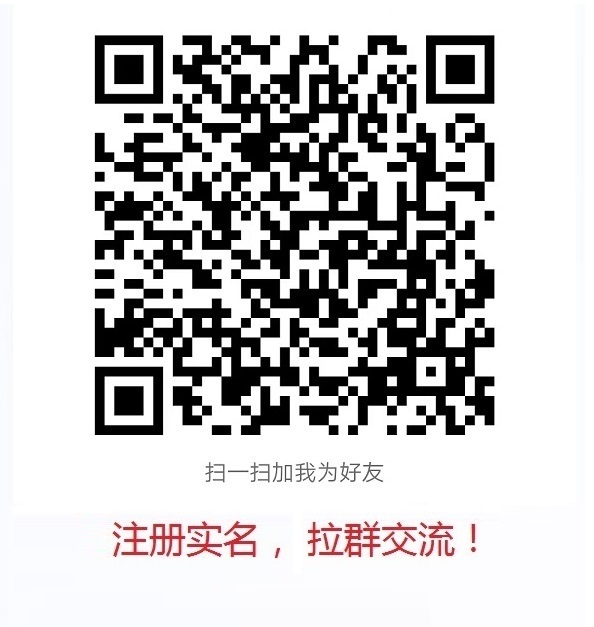 图片[7]-新风口，蚁链量化，速度抢占先机-首码项目网