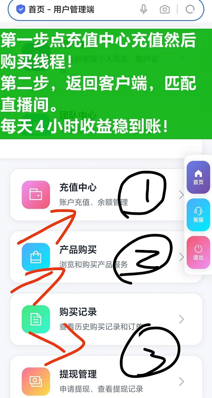图片[8]-《青创助手》直播褂机，日赚100+ 【零撸或投资均可褂机赚米】-亿多多首码网
