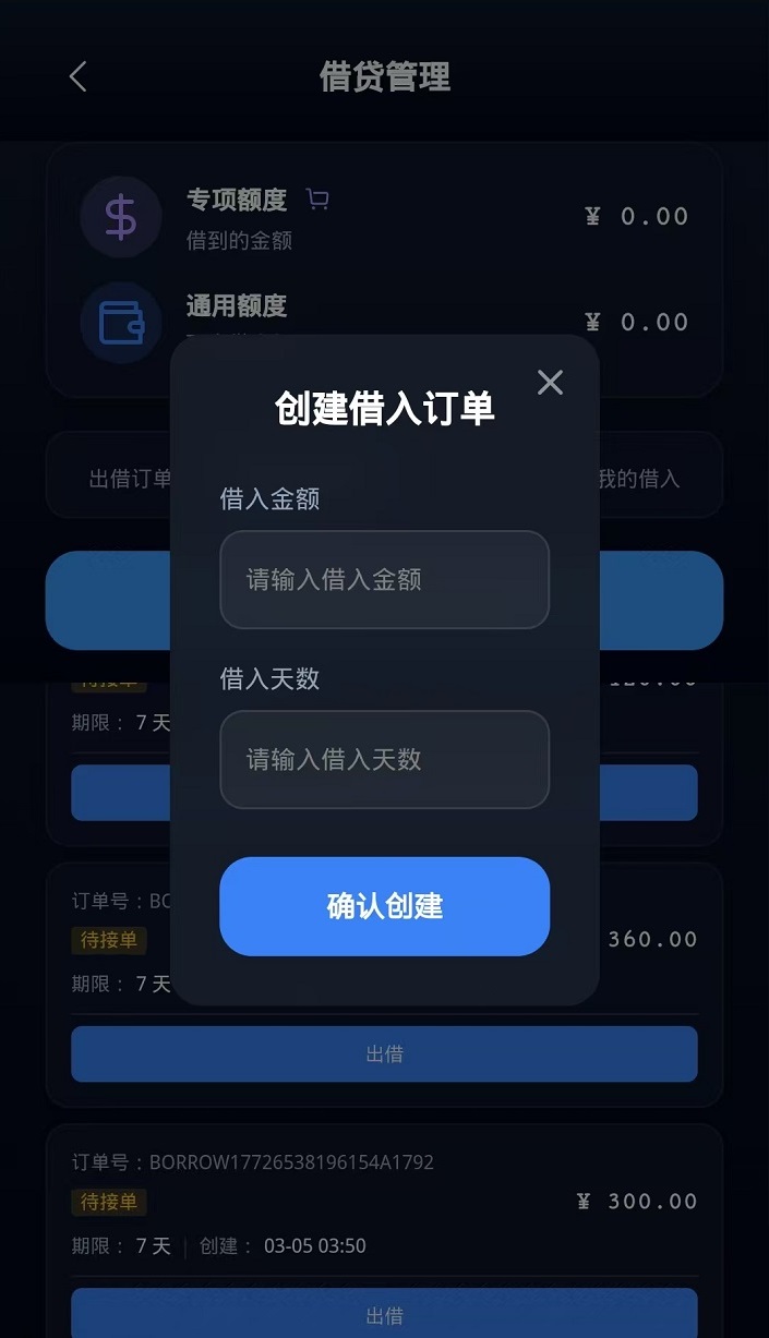 图片[5]-《青创助手》直播褂机，日赚100+ 【零撸或投资均可褂机赚米】-亿多多首码网