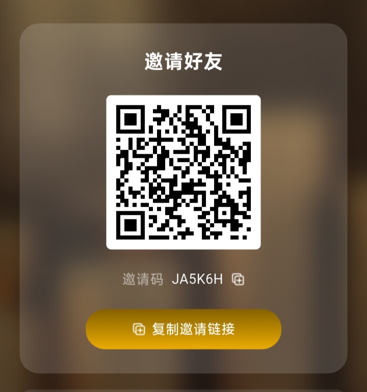 首码B安人生，0撸无广告