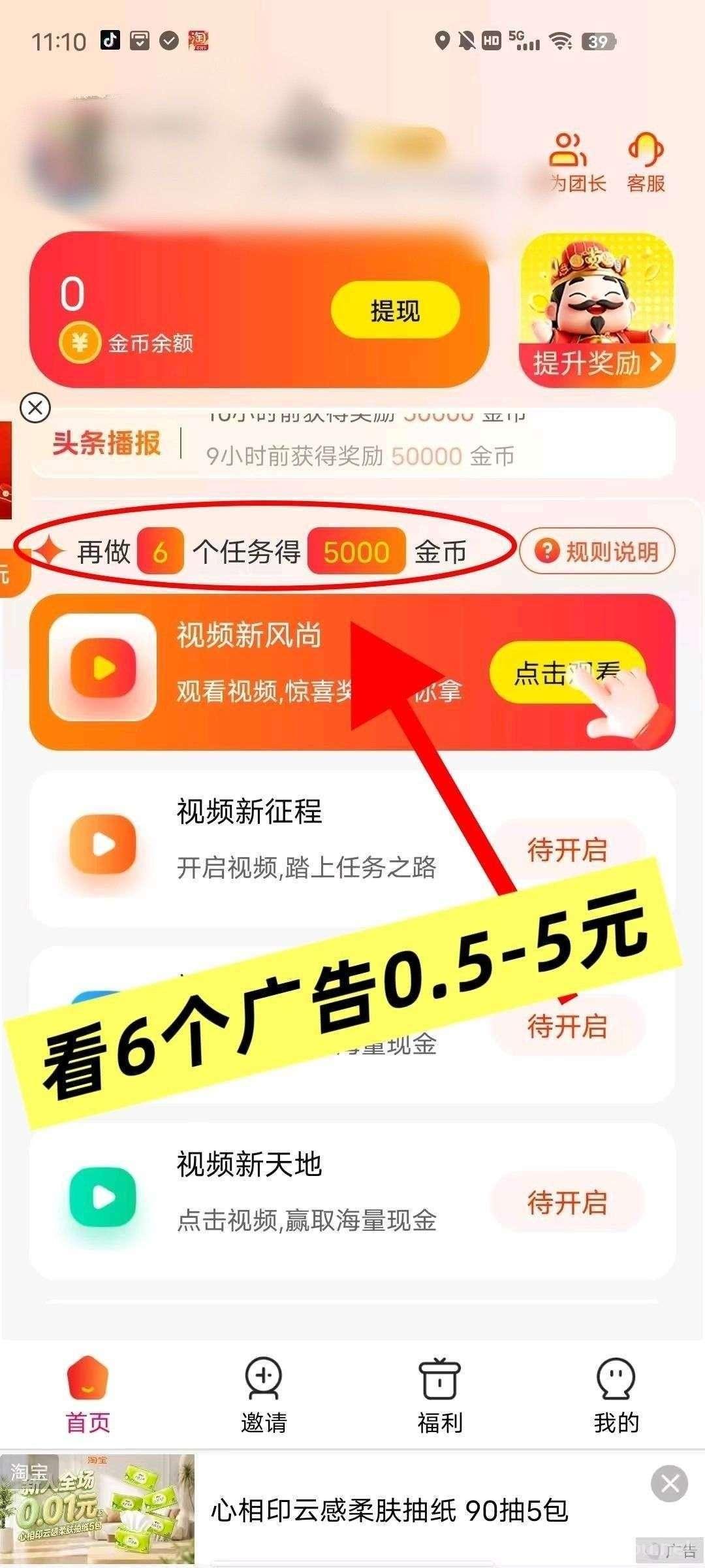 首码仟玩，不养机保底，单机每天30-50+！