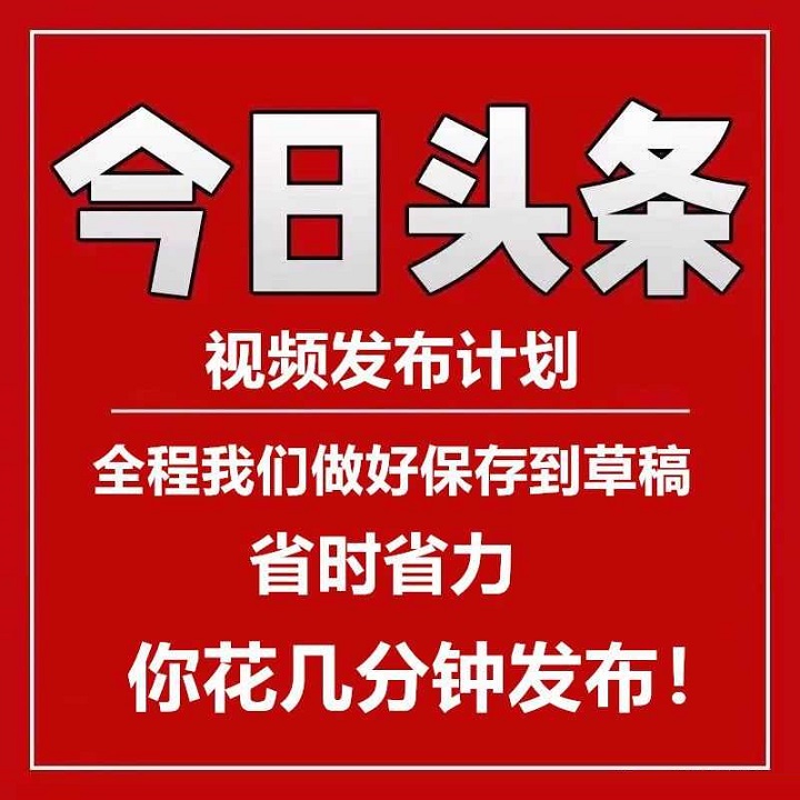 首码，久久尖职，2026头条免费代运营赚钱，收成对半分-汇一线首码网