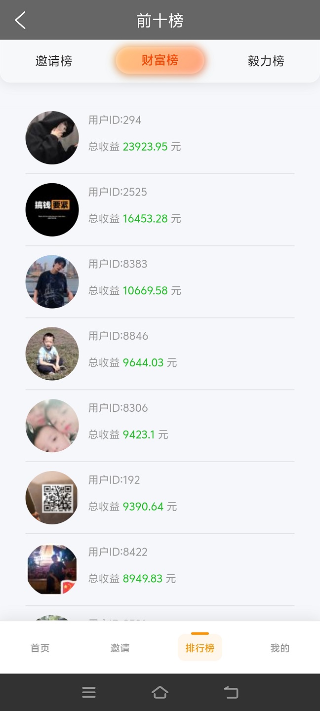 图片[2]-签到打咔首码，熬夜挑战，千万不要错过 ！！-汇一线首码网