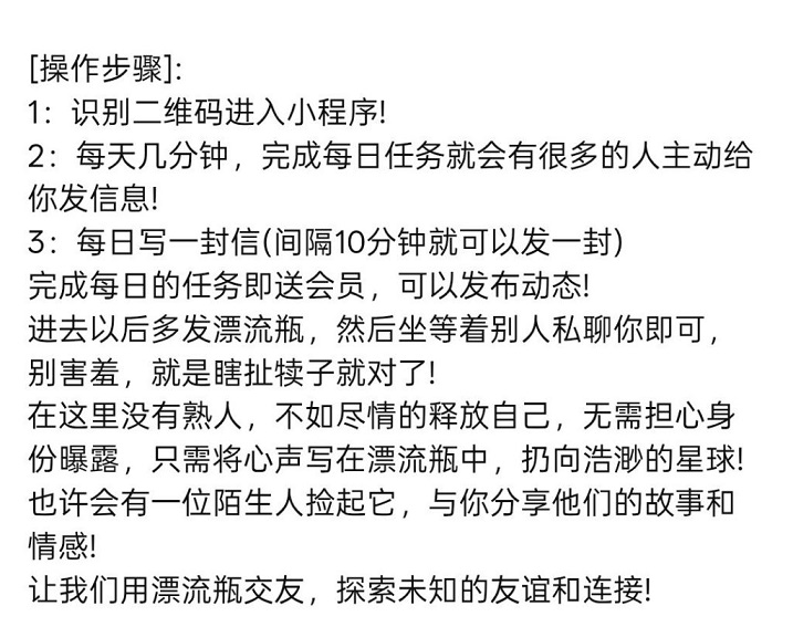 图片[3]-0投入聊天赚米〖纸飞机〗聊天打字操作简単-汇一线首码网