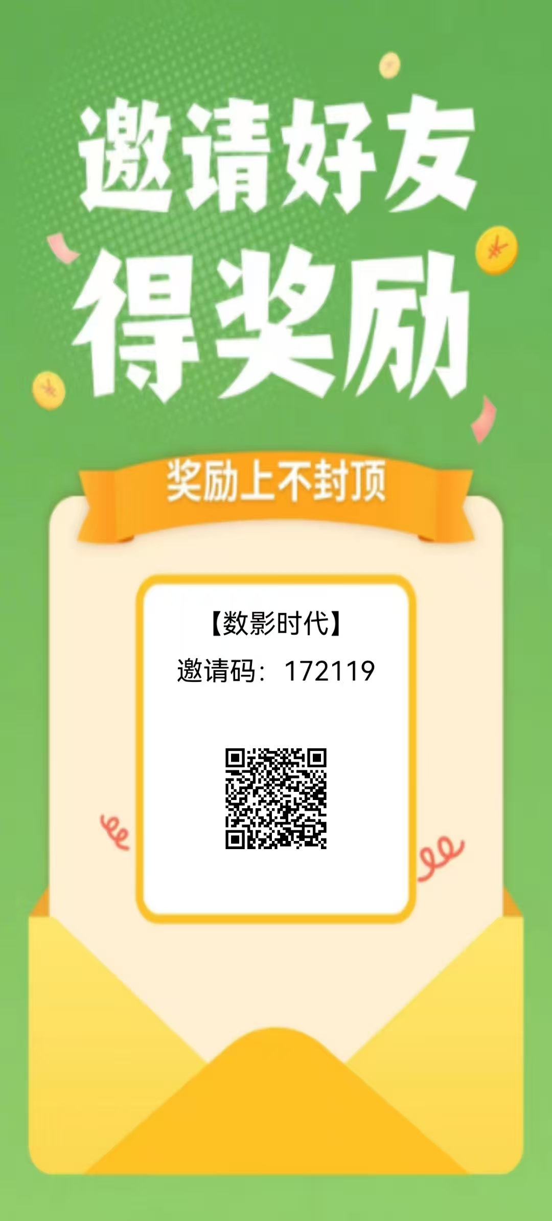 数影、2026黑马项目，无任务，低门槛稳收溢的长期副业选择！